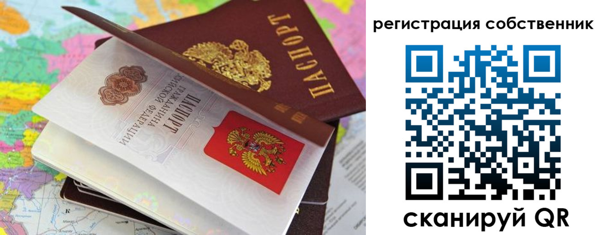 пропишу в квартире в Яранске