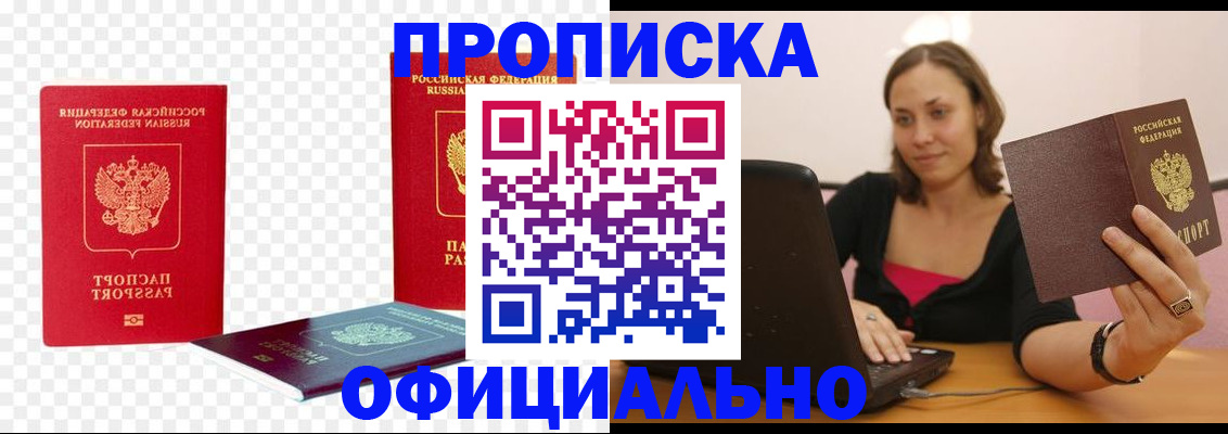 временная регистрация госуслуги в Яранске