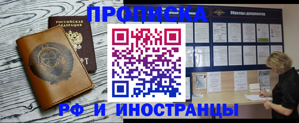 найти адрес прописки в Яранске